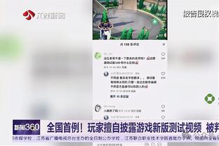 开云怎么买球教程截图3